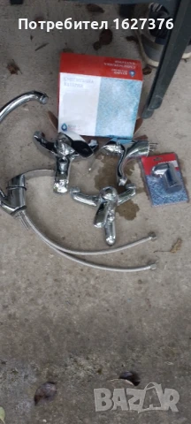 Смесители за баня и кухня