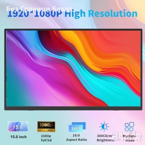 Нов 15.6" Безжичен преносим монитор с батерия 1080P IPS 60Hz, Втори екран, снимка 2 - Друга електроника - 53374389