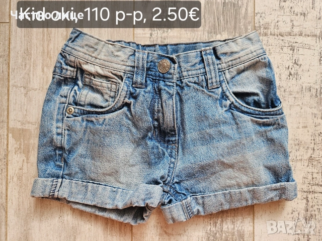 къси панталонки и поли за момиче
