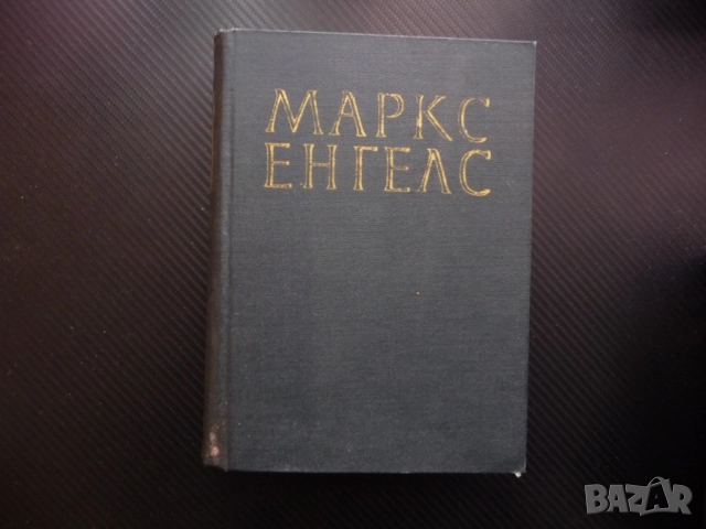 Маркс Енгелс  12 Англо Персийската война Английските жестокости в Китай Руската армия Индия възстани