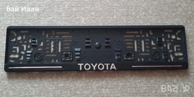 Табела , рамка , стойка , подложка за регистрационен номер на Toyota , снимка 6 - Аксесоари и консумативи - 51632192