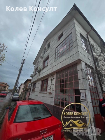 Самостоятелна къща гр.Свиленград 