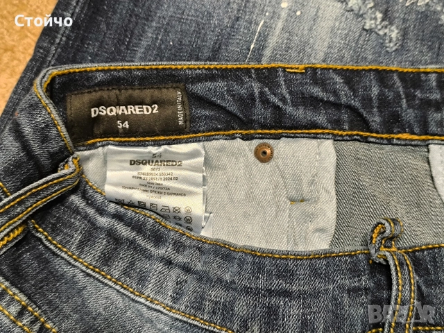 DSQUARED 2 - 995 мъжки дънки и блузка, снимка 5 - Дънки - 52976692