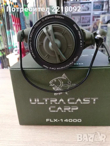 продавам шаранджийска макара fl ultra cast carp, снимка 4 - Макари - 47724766