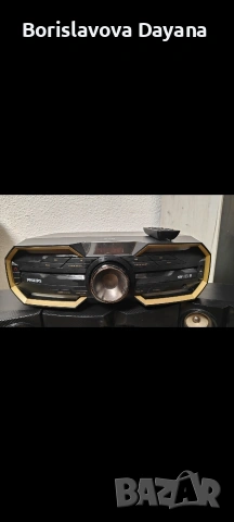 Стерео уредба Philips FX-55, снимка 4 - Аудиосистеми - 53623894