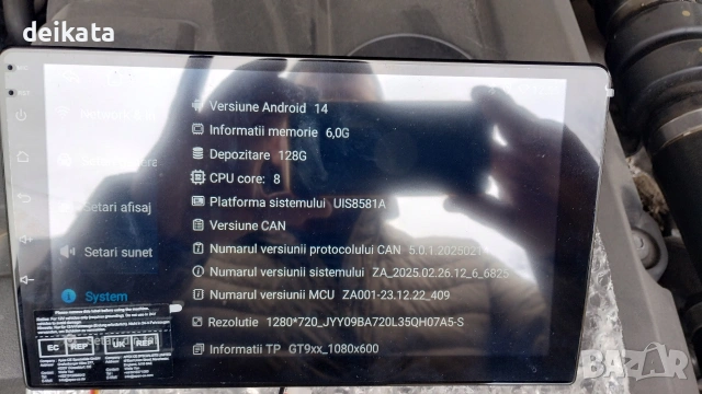 мултимедия за Фолксваген тигуан wv Tiguan , снимка 5 - Аксесоари и консумативи - 53618790