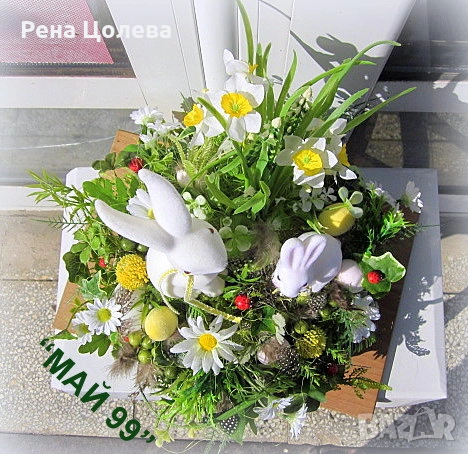 Великденска композиция за маса с 2 бели зайчета, снимка 5 - Декорация за дома - 53757508