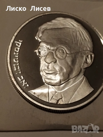 Израел 25 шекела 1980г., снимка 4 - Нумизматика и бонистика - 53417597