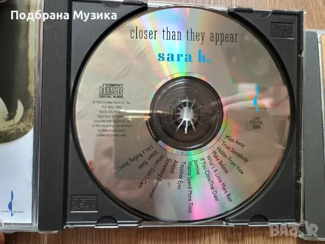 8 Chesky Records + 24k Gold Limited CD, снимка 9 - CD дискове - 49869746