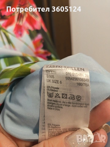 Елегантна дамска рокля ZKAREN MILLEN , . размер EU 34