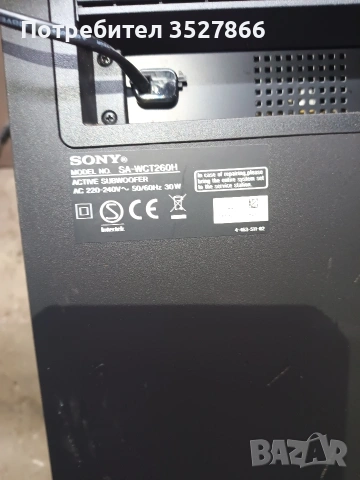 Субуфер Sony безжичен, снимка 5 - Тонколони - 54175672