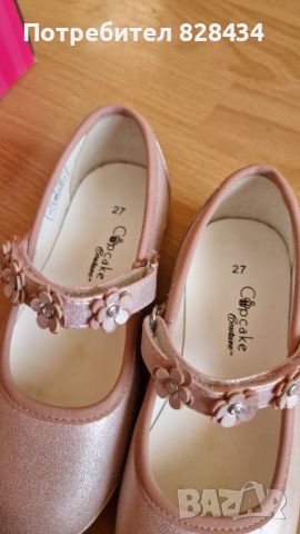 Обувки Capcake, снимка 3 - Детски обувки - 45819135