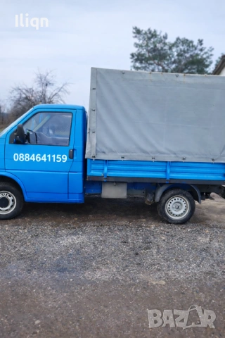 Надежден транспорт град Монтана 