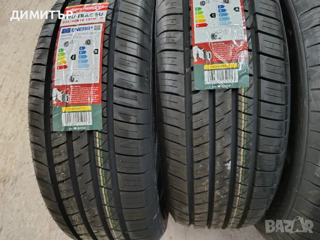 4бр.НОВИ ВСЕСИЗОННИ гуми ARMSTRONG 235 60 18 DOT22 цена за брой, снимка 3 - Гуми и джанти - 49965058