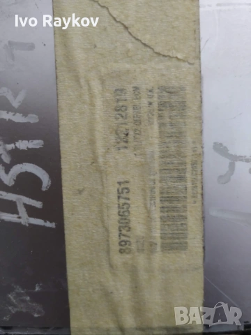 Компютър двигател за Opel Astra 1.7 DTI, 8973065751, 12212819, снимка 4 - Части - 53670176