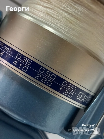 Shakespeare 2450, снимка 17 - Макари - 52833853