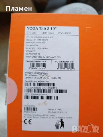 Lenovo yoga tab 3, снимка 6 - Таблети - 53217526