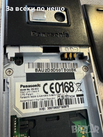 Рядък ретро GSM Panasonic EB-SC3, снимка 17 - Други - 53475713