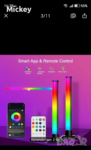 2 броя LED лампи, снимка 3 - Лед осветление - 53273109