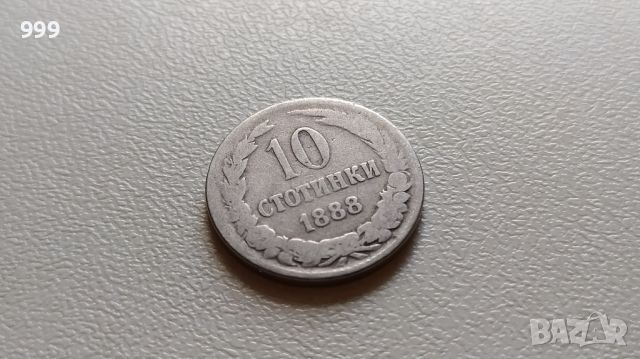 10 стотинки 1888 България, снимка 1 - Нумизматика и бонистика - 46373777