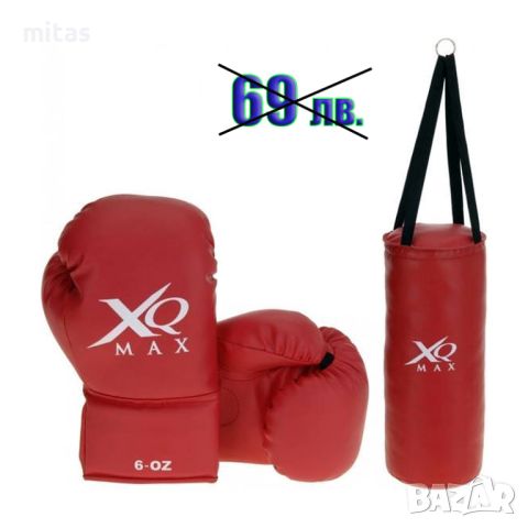 XQ Max, Детски комплект за бокс JUNIOR BOXING, снимка 1 - Бокс - 35204046