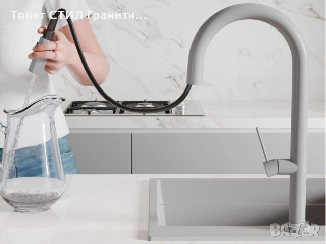 Сив смесител за кухня с изтегляща глава, 2 режима на струя - 9020
