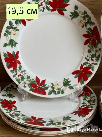 Порцеланов сервиз с коледен мотив -Gibson, снимка 5 - Сервизи - 52503703