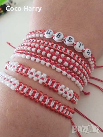 Комплект 5гривни мартенички,ръчно изработени