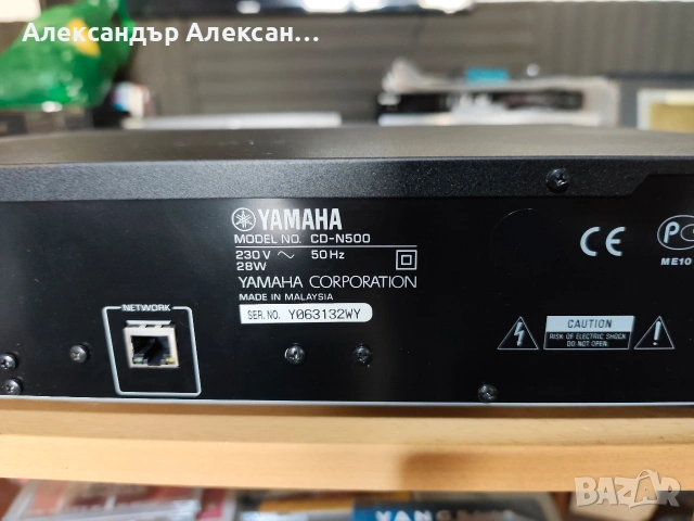 Yamaha CD-N500, снимка 5 - Други - 54182375
