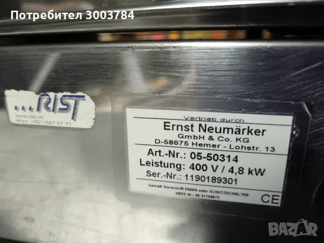 фурна, снимка 2 - Печки, фурни - 50090828