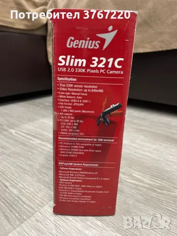 Уеб-камера - ново , снимка 3 - Камери - 50131249