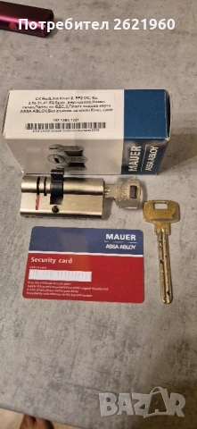 секретен патрон