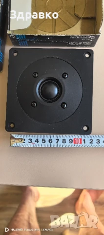 MONARCH - 80W- 8om. говорители , снимка 8 - Тонколони - 51082184