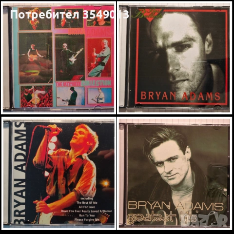 Неофициални cd / цд дискове - нови - BRYAN ADAMS [GR.HITS,BEST,COLLECTION]