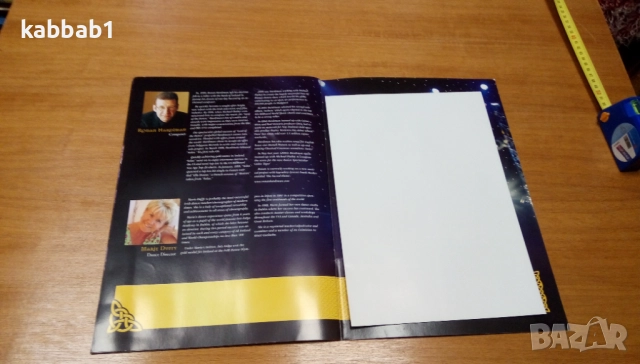 Lord of the Dance - Рекламно Списание с плакат на групата 60/40см, снимка 15 - Списания и комикси - 52975857