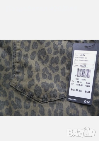 Mavi Lucy Jeans Green Leopard , снимка 7 - Дънки - 53190107
