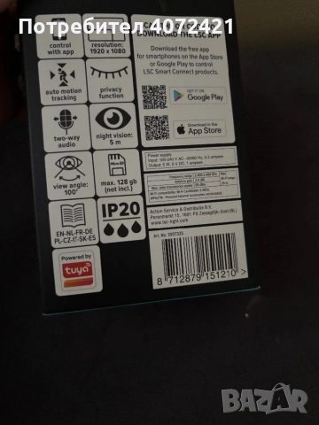 Камера за видеонаблюдение , снимка 2 - Камери - 53339389