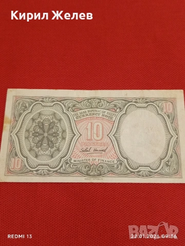 Рядка банкнота 10 пиастра Египет красива за КОЛЕКЦИЯ ДЕКОРАЦИЯ 53258