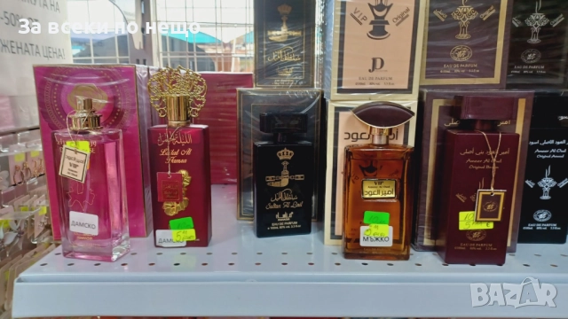 Дамски И Мъжки Парфюми Код SV-50, снимка 6 - Унисекс парфюми - 52500671