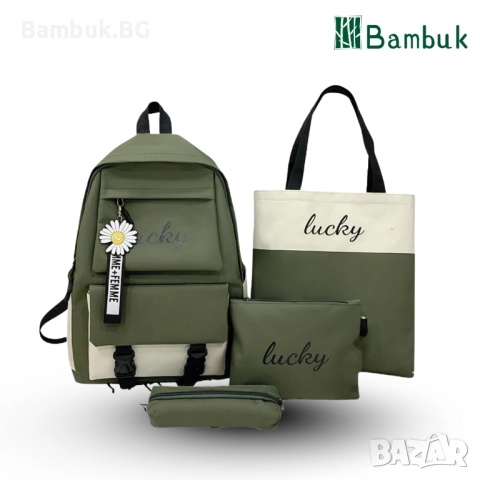 Комплект раница ,,Lucky"