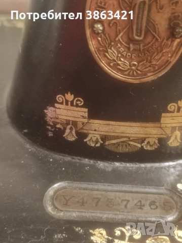 Шевна машина крачна Сингер, снимка 2 - Антикварни и старинни предмети - 52832593