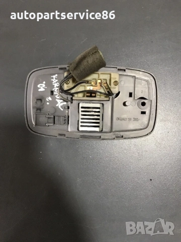 Задна вътрешна лампа за KIA Carnival 2002–2006 2.9 CRDi, OK9A051310, снимка 3 - Части - 53172940