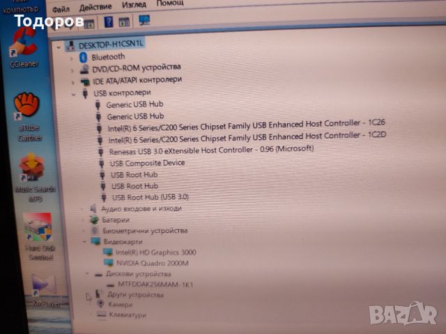 Lenovo ThinkPad W520 i7-2820qm/16GB/256GBSSD/Nvidia Quadro2000m, снимка 9 - Лаптопи за работа - 45492624