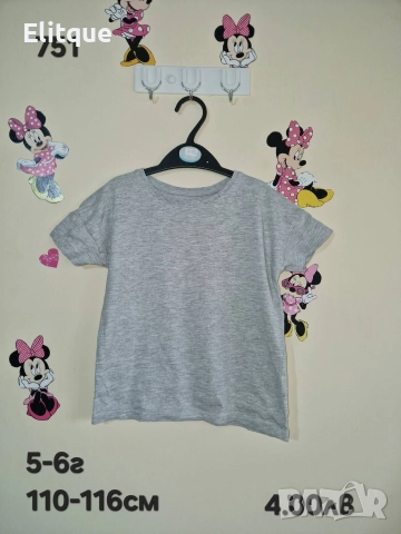 детски дрехи , снимка 15 - Детски комплекти - 52942948