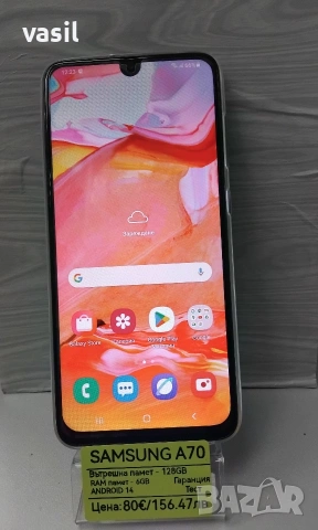 Samsung A70, снимка 2 - Samsung - 54005108