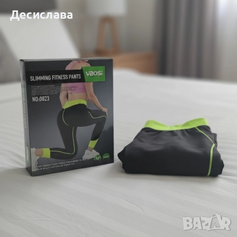 Клин за отслабване - край на излишните килограми Slimming Fitness Pants, снимка 2 - Спортни екипи - 52887456