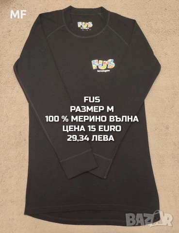 МЕРИНО ВЪЛНА ЗА МЪЖЕ В РАЗМЕР М , снимка 4 - Спортни дрехи, екипи - 53933033