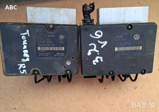 ABS модули за VW Touareg 