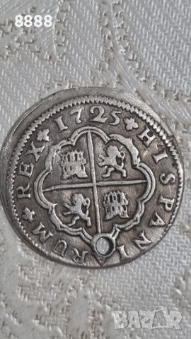 Сребърна монета 2 реала 1725 Испания