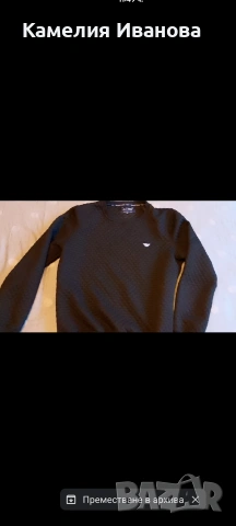 Промоция!!!Спортно-елегантни блузи- Adidas,Nike,Аrmani,Boss